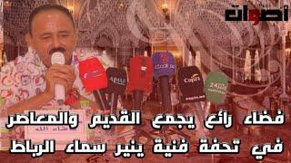 المقاول كريم المجموعة ديالنا عندها برنامج وإستراتيجية