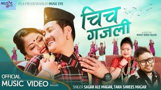 New magar song|Chicha gajali|Sagar Ale|Tara Shrees|Ft.Rima Kaucha & Minuz Rana| new song 2021/2078