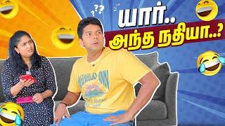 நானே…. வாய குடுதுட்டனே..  | Rj Chandru Menaka Comedy 