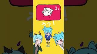 【ストグラアニメ】ズズオリジナル曲リミックス自作アニメ/ちっぽけなナスの歌 鬼桃ぷぅ 救急隊ぷぅちゃんの着信音  #ズズ #鬼ヶ島ぴぃち #ストグラ #shorts #cute #アニメ