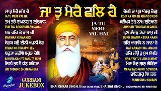 Ja Tu Mere Wal Hai (Jukebox) New Shabad Gurbani Kirtan 2025 - Nonstop Shabad Kirtan Nonstop Gurbani