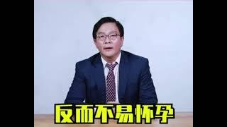 【邵博士健康讲座】流产后多久怀孕合适,需要休息一年以上?子宫多长时间可以恢复，下一步我们来听一听邵博士怎么见解吧。