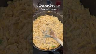 5 ZUTATEN KÄSESPÄTZLE  #käsespätzle #schnellerezepte #einfacherezepte