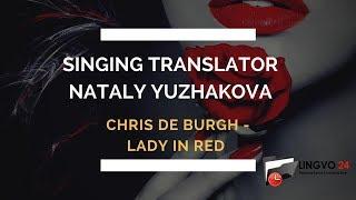 Singing Translator Nataly Yuzhakova Chris De Burgh   Lady In Red