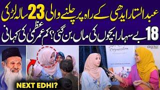 23 Sala Pakistani Larki 18 Bacho Ke Maa, | Story of Sibel Welfare Organization