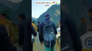 Amarnath Yatra  2023