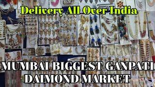 #Mumbai Biggest Ganpati Diamond Market 2024