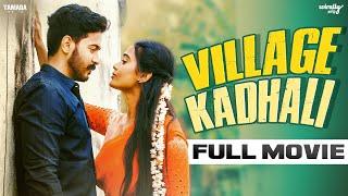 Village Kadhali Tamil Full Movie I| Wirally Tamil || Tamada Media