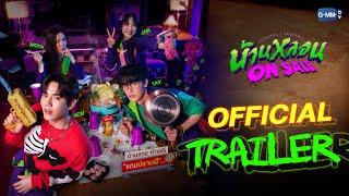 [OFFICIAL TRAILER] บ้านหลอน ON SALE