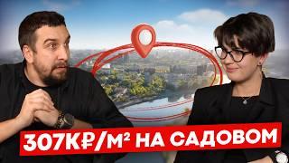 САМЫЙ ДЕШЕВЫЙ СТАРТ НА ПАВЕЛЕЦКОЙ В МОСКВЕ | ОБЗОР ЖК ПЕЙВ ОТ ФОРМА | ЖК Pave Forma