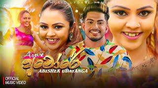 Amore (අමෝරේ) - Abishek Udayanga Official Music Video (2024)