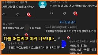 뿌링클 볶음면이 아니다에 xx를 건 구독자님들 확인하러 오시죠?