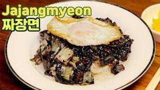 일요일은 내가 짜라짜라~짜장면 : 짜장면 만들기 / Jajangmyeon |요알남 Mingstar