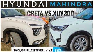 Hyundai Creta 2022 Vs Mahindra XUV300 2022 | Hyundai Creta SX | Mahindra XUV300 W8 | Save Money