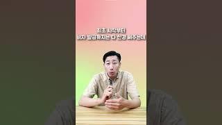 캐나다 유학 하는데 유학원 도움이 꼭 필요해?