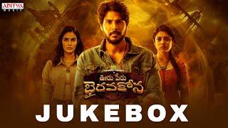 Ooru Peru Bhairavakona Full Songs Jukebox | Sundeep Kishan | VI Anand | Shekar Chandra