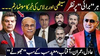 Mitha ji blasts everyone ...