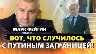 Путин "РАЗУЧИЛСЯ ЛЕТАТЬ"! На Кремль ОПУСКАЕТСЯ "черный лебедь". ПОСЛЕДНИЙ год войны? МАРК ФЕЙГИН