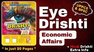 Eye Drishti 2024 - English | Ghatnachakra Current Affairs for UPPCS, BPSC & RO/ARO 🪴