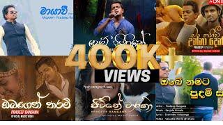 PREDEEP RANGANA ගේ හොදම සිංදු ටික ‍| Best of PRADEEP RANGANA | Best Sinhala Song Collection
