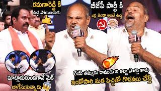 R Narayana Murthy Strong Counter To KV Ramana Reddy | Modi | Razakar | Friday Culture