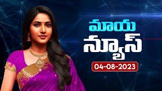 AI Anchor Maya Breaking News | AI Telugu Anchor Maya | Maya News | మాయ న్యూస్ | BIG TV Telugu