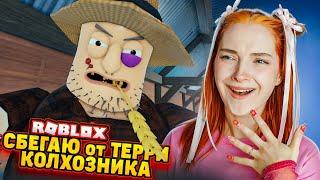 СБЕГАЮ от ТИМА ФЕРМЕРА ► ROBLOX тилькаплей