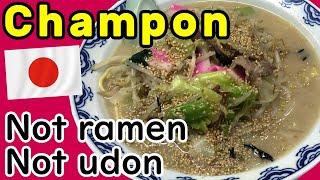 Nagasaki Champon, a famous Japanese noodle dish that is neither ramen nor udon