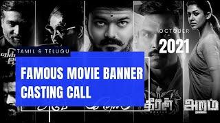 Famous Banner Tamil & Telugu Movie Casting Calls | Meera Kathiravan | Cinema Chance | Audition