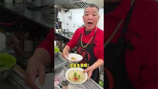 汕头街头的豪华猪肚汤1980一碗！到底值不值？ #美食#路边摊美味 #猪肚汤