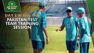 Day 2 in Multan - Pakistan Test Team Training Session | #PAKvENG | PCB | MA2A