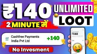  PAR NUMBER ₹140/- ! New UPI Earning App Today ! New Earning App Today ! Best Earning App 2024
