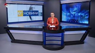 Новини 05 12 2023