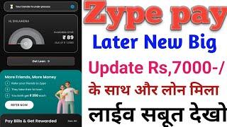 Zype instant pay later Rs,7000 credit limit big update loan ke upar loan live proof in Hindi