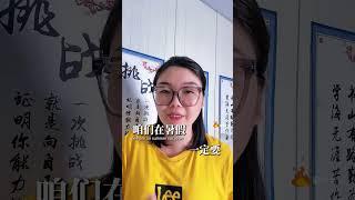 中考后的暑假一定要读乡土中国，红楼梦，这是新高一要求在暑假读完的两本整本阅读书目。#好书分享 #每日推荐 #强烈推荐 #初升高 #中考结束