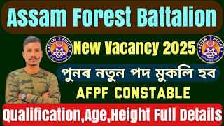 Good NewsAssam Forest Battalion New Recruitment Upcoming 2025//Assam Forest Vacancy//Full Details