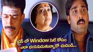 Sakhiya Movie Comedy Scenes | Telugu Comedy Movies || TFC Filmnagar