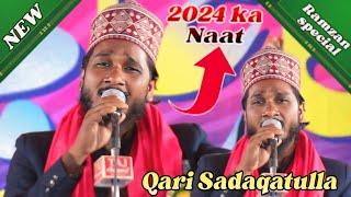 Qari Sadaqatulla 2024 New kalam 25 Th Sarkar e Doallam Conferance kendrapara