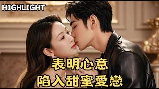 Wedding Night Betrayal: Drugged & Framed! Can a Bride's Secret Lover Crush Corrupt Empire? #engsub