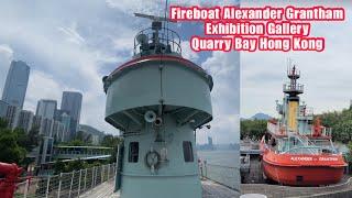 HK WALKING: FIREBOAT ALEXANDER GRANTHAM EXHIBITION GALLERY | QUARRY BAY HONG KONG | JOY WANDERS