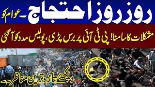 PTI's D-Chowk Protest | Latest Updates From Islamabad | SAMAA TV