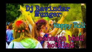 Mahanga_bhail+Both_lali+Dj_Ravindar+Munger