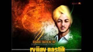 Mere veer bhagat singh rvijay nastik