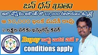 PMJDY | Pradhan Mantri Jan Dhan Yojana in Telugu | How to convert saving account to Jan Dhan account