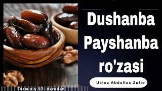 Dushanba va Payshanba ro'zasi | Ustoz Abdullox Zufar