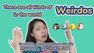 Learn Chinese  there are all kinds of weirdos in the world