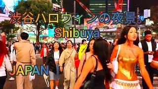 Shibuya Pre Halloween Night Walk. Tokyo , Japan. October,  2024