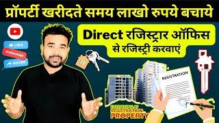 Property Registry in Delhi New Update | Plot Registry | Property Ki Registry Direct Office Delhi