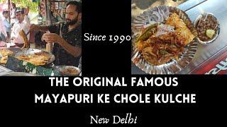 The Original "FAMOUS MAYAPURI KE CHOLE KULCHE" since 1990 | West Delhi | Indian Street Food | CJ