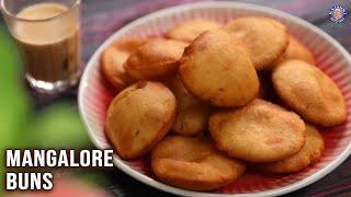 Mangalore Buns Recipe | How To Make Buns Using Banana | Banana Poori | Snacks To Eat With Chai